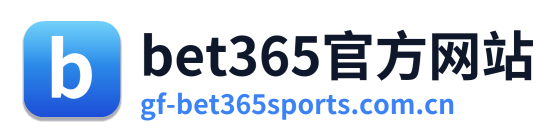 bet365官方网站